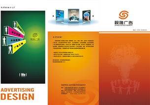 東莞南城做彩頁設(shè)計印刷畫冊設(shè)計印刷宣傳單設(shè)計印刷標(biāo)簽公司 高清圖片 高清大圖