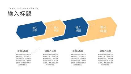 藍色畫冊風企業合作營銷策劃方案